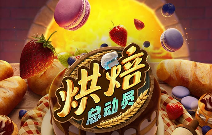 爱游戏官方网站入口