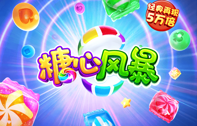 M6网页版登录入口