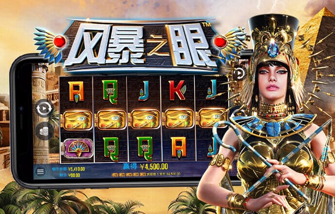 神殿娱乐