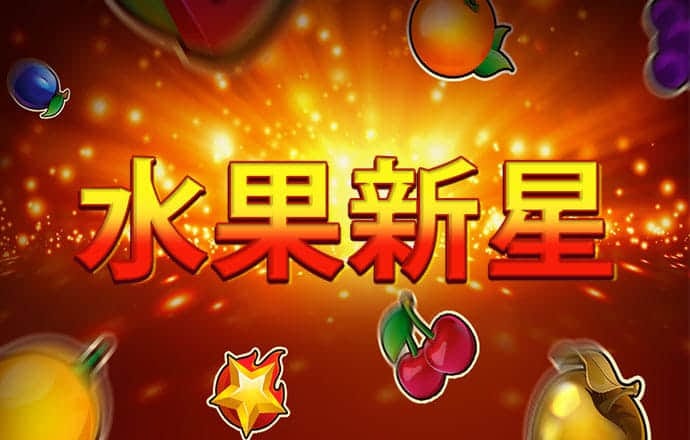 赛酷体育手机版下载